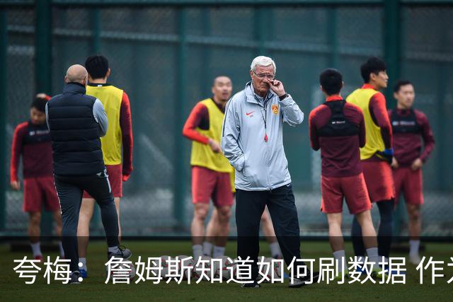 夸梅：詹姆斯知道如何刷数据 作为防守弱环的他还能否左右比赛？