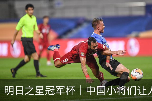 明日之星冠军杯｜中国小将们让人眼前一亮，U17国足3比2绝杀阿森纳
